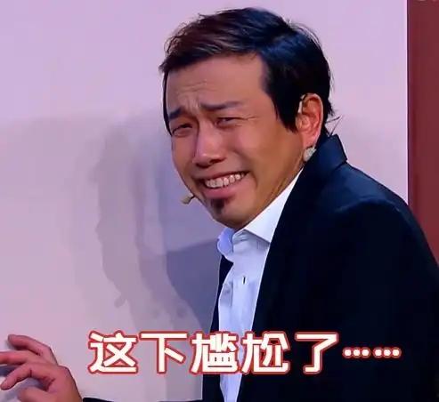 据说，看到有人偷情会带来霉运！小吴似乎看到了，你猜会怎样？中午，小吴接到岳