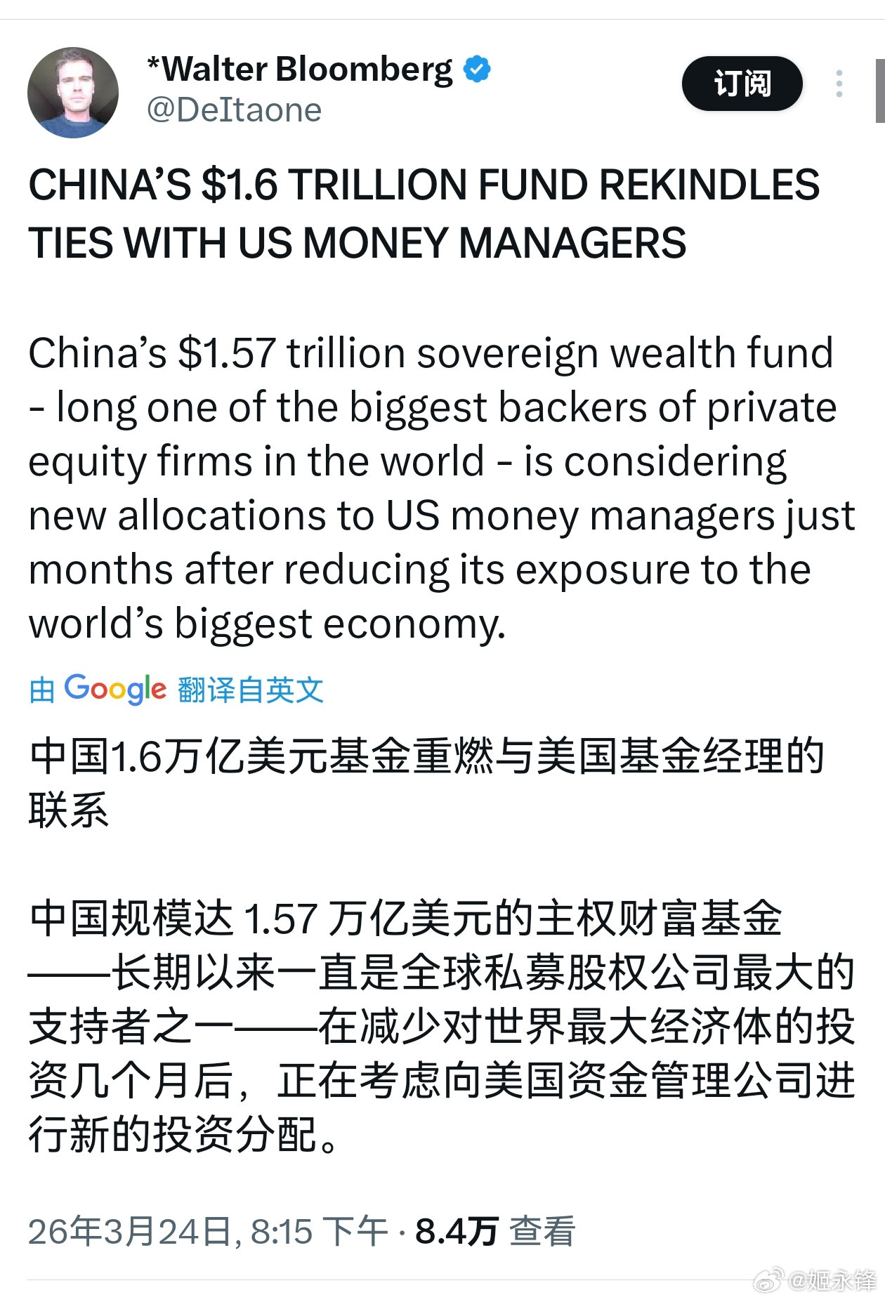 感觉要与老美开始某些方面的合作