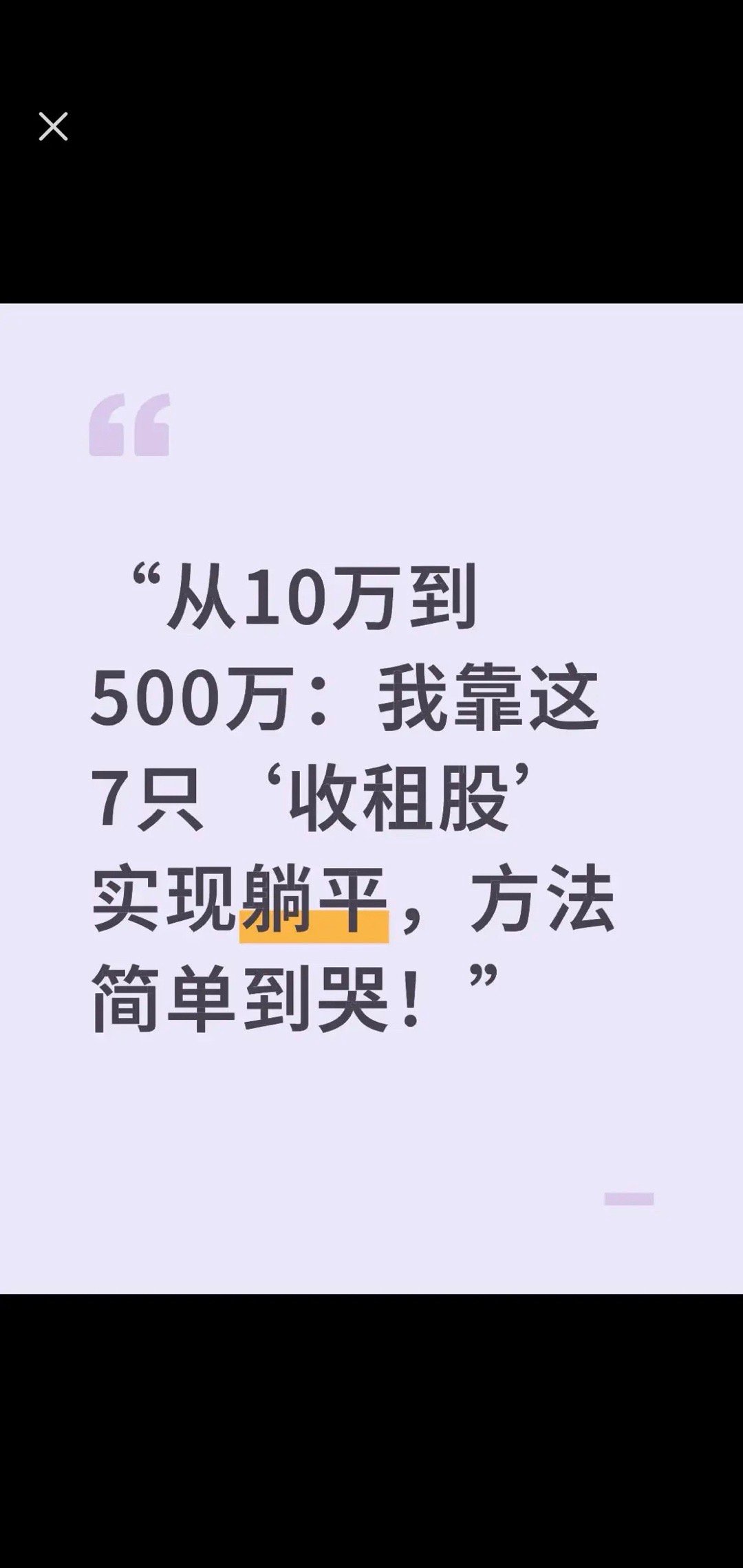 8只“国家印钞机”股票清单（垄断+高分红+国资控股）1.中国移动（600941