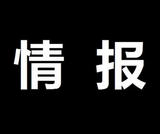 海贼王1155话 标题:洛克斯海贼团🏴‍☠️