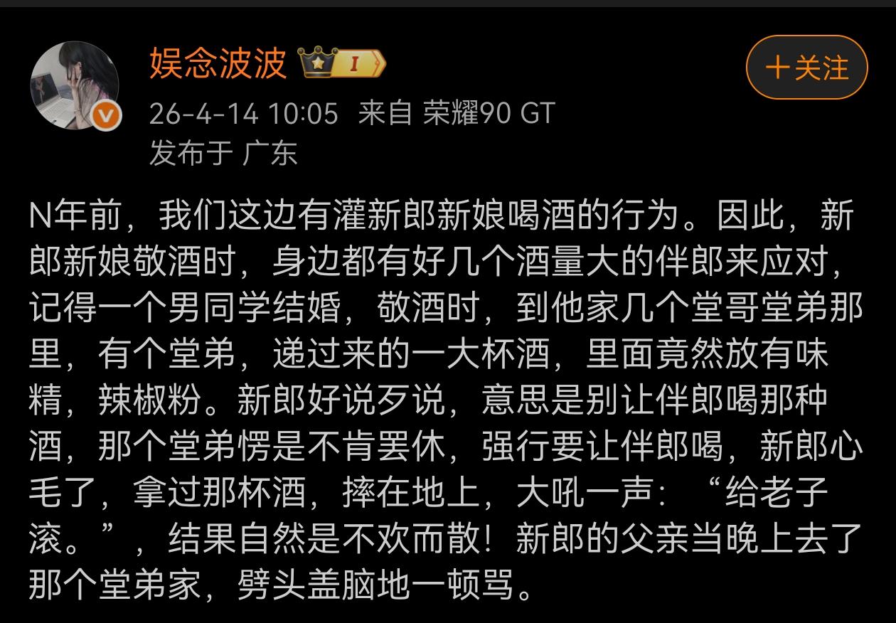 特别反感婚闹，说是风俗其实就是陋习。