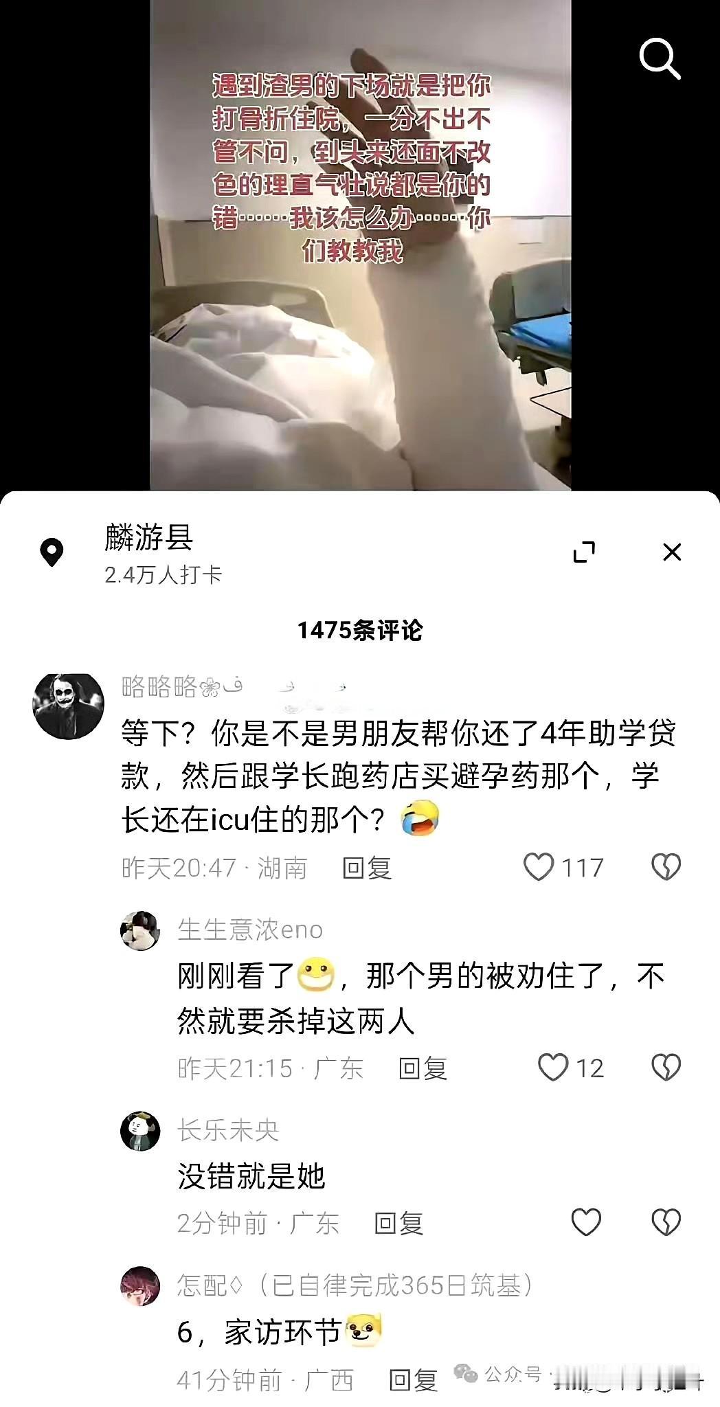 哈哈哈。果然是小说才需要逻辑，现实只会更魔幻[大笑]哈哈太逗了哈哈哈哈这是来活