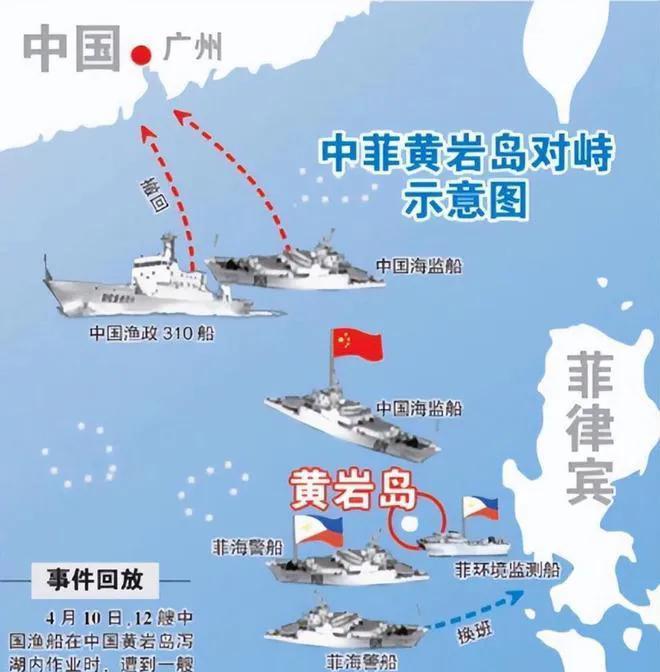 《2016南海生死