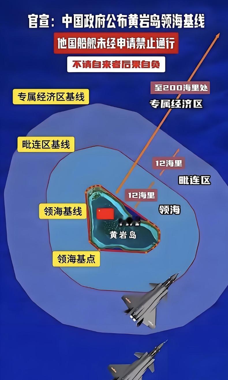 菲律宾把演习区，划进了九段线内。菲律宾把演习区，划进了九段线内，还把黄岩岛也