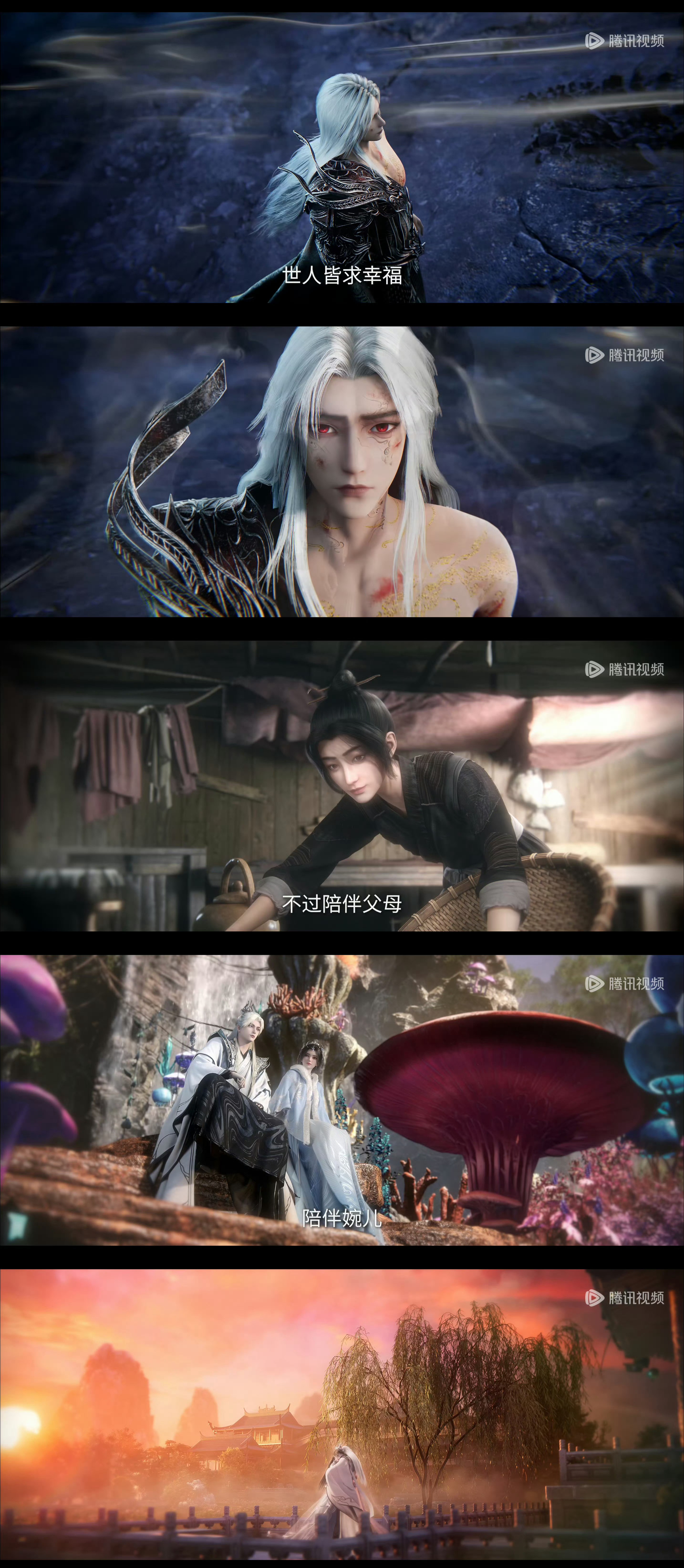 仙逆动画罗天星域副本开启，为了婉儿要变强的麻子最帅了仙逆动画