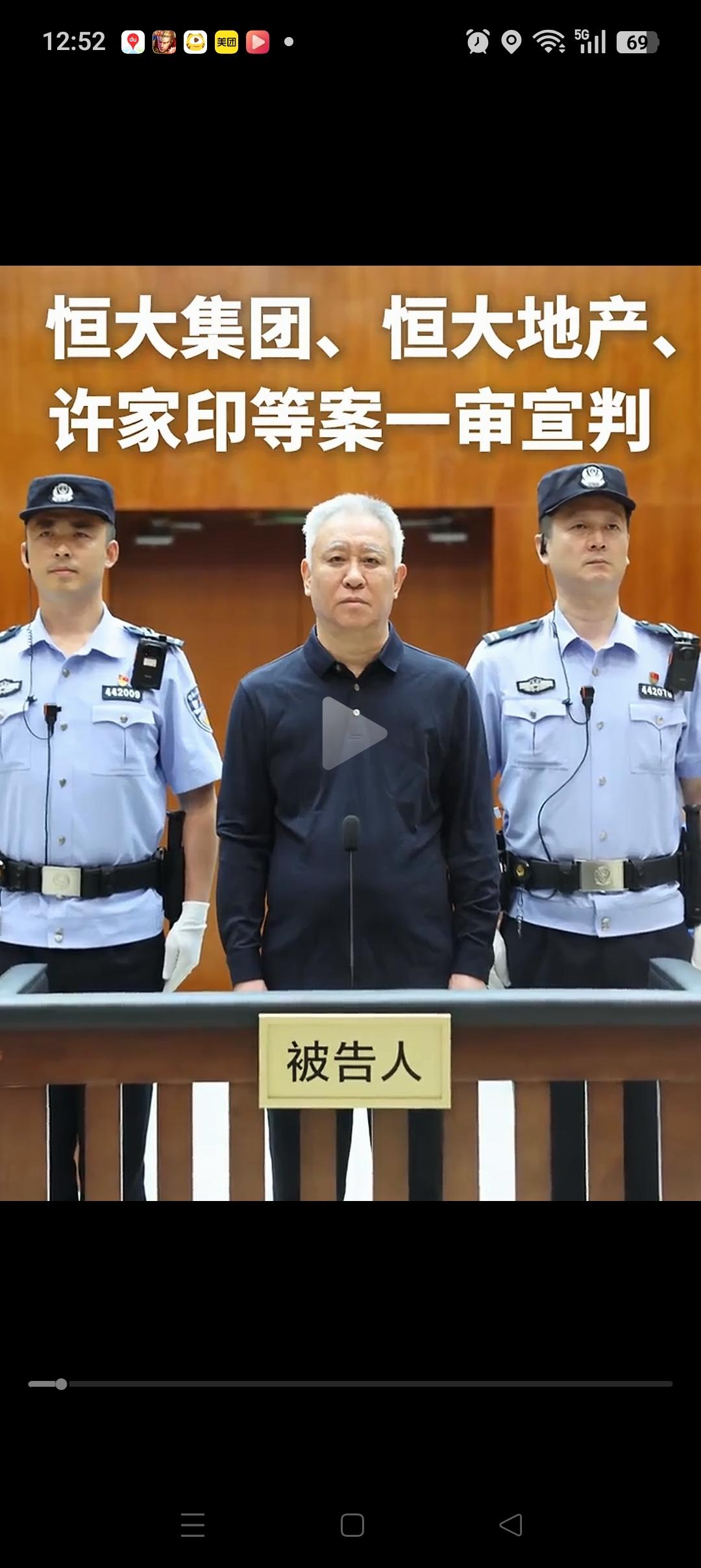 许家印被判无期，三个细节，耐人寻味！1、他现在才67岁，进去待了一段时间，居然