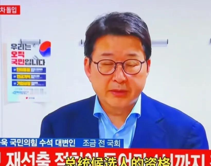 韩国速报，金文洙被国民力量党取消了总统候选人的资格，他们要更换总统候选人。而韩德