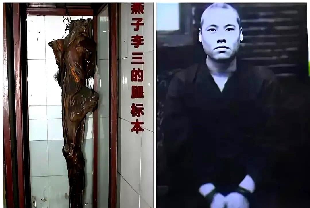 那条腿，就那么摆在济南的博物馆里。都以为是“侠盗燕子李三”的，结果根本不是那么