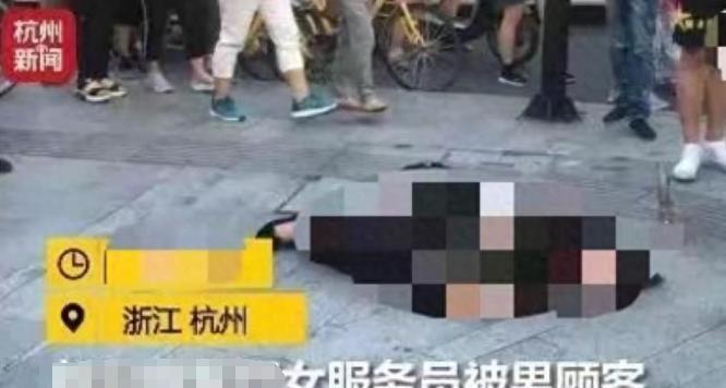 “冤不冤！”浙江杭州，一男子在餐厅结账离开后，服务员却追出门，要求其回去买单，男