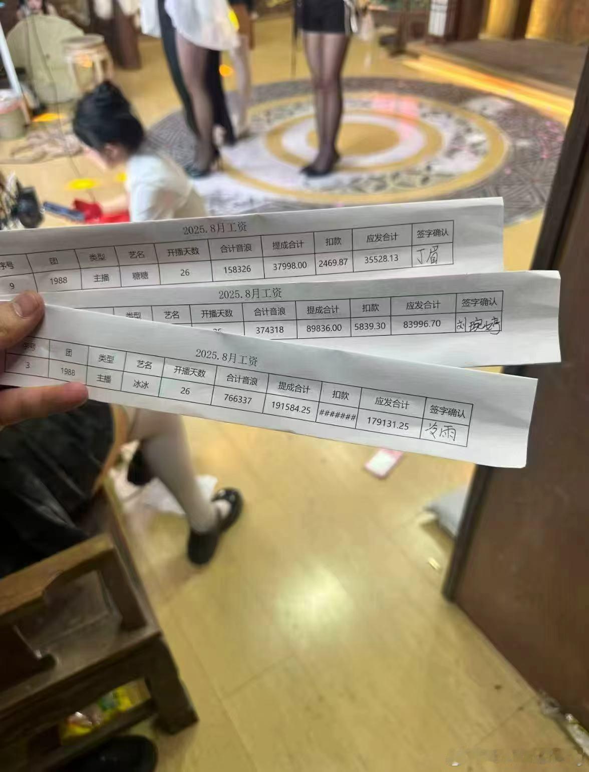 冰冰好厉害啊​​​