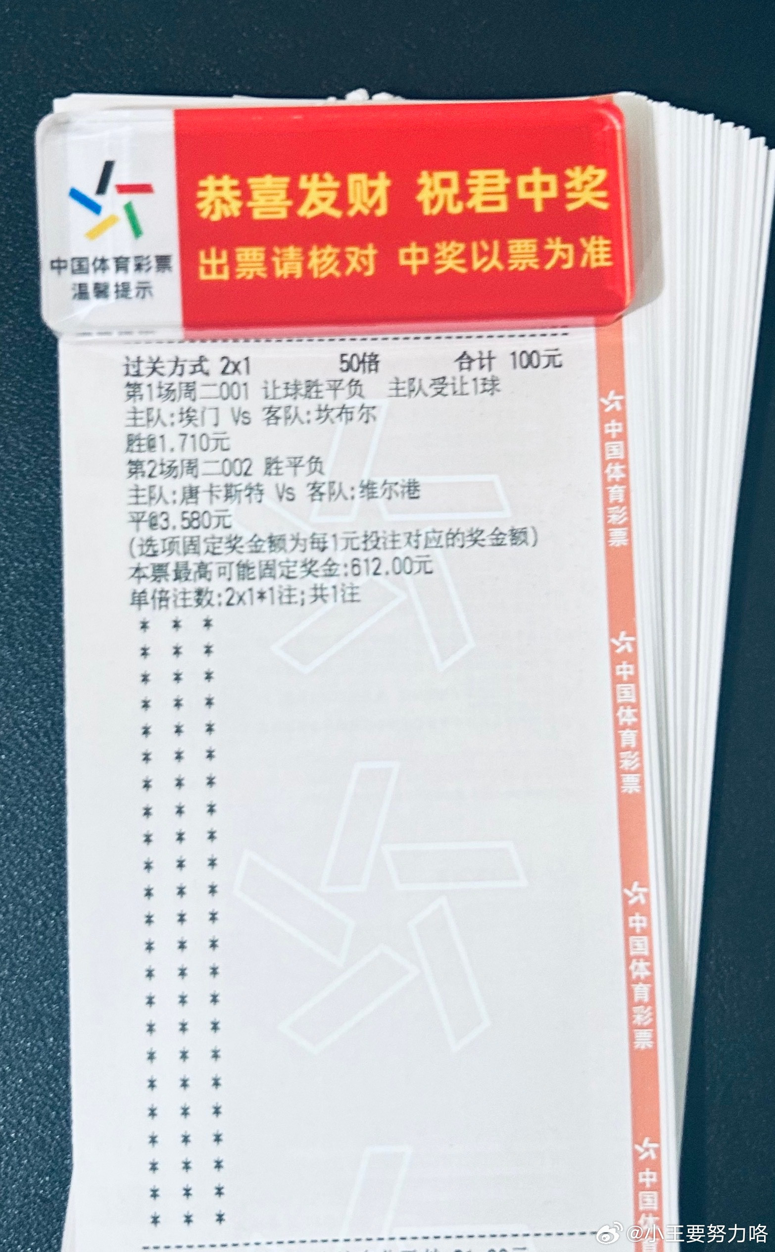 世界杯前的最后一个国家队比赛日窗口，今天只有两场比赛，推荐和实战已出！期待明天好