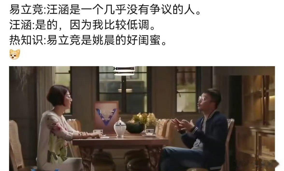 大长脸写满阴郁和怨怼的大龄剩女易立竞夸汪涵几乎完美。网友：是的，比岳不群还完美。