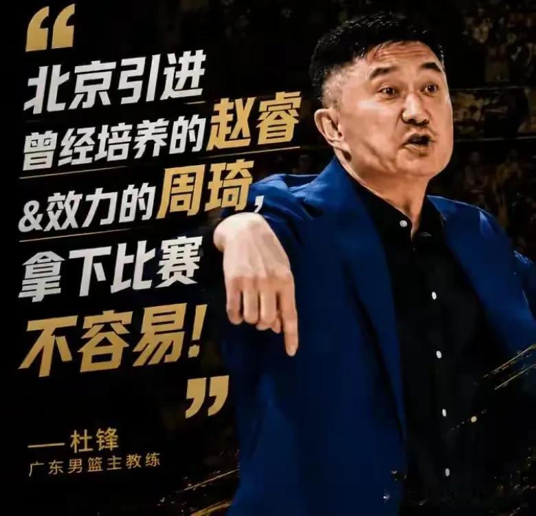 广东男篮被淘汰出局后，下赛季会有5个变化。1、外援会有大的变化。麦考尔，萨林杰