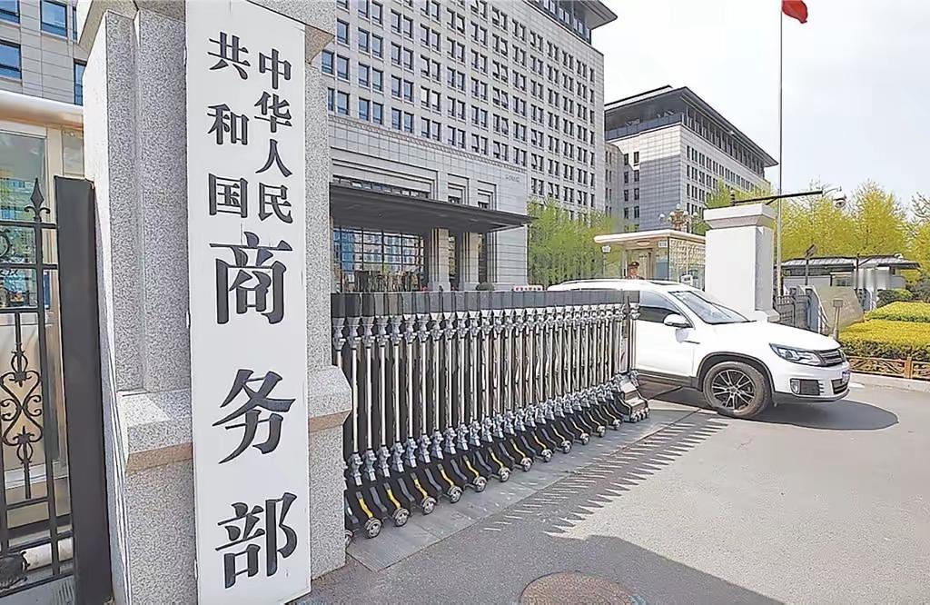 就在刚刚，​中国商务部发表严正声明，​7月29日，针对美国国防部更新了《涉事