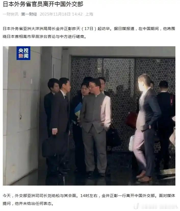 这是哪位记者拍的，不得加鸡腿