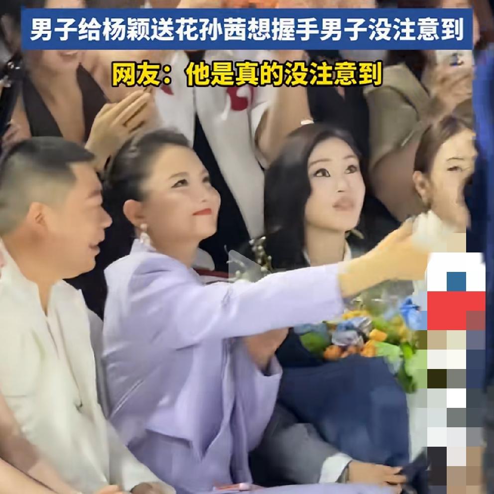 孙茜和AB参加时装周活动，一个身穿深蓝色天鹅绒的男子手捧鲜花，直奔AB而去。