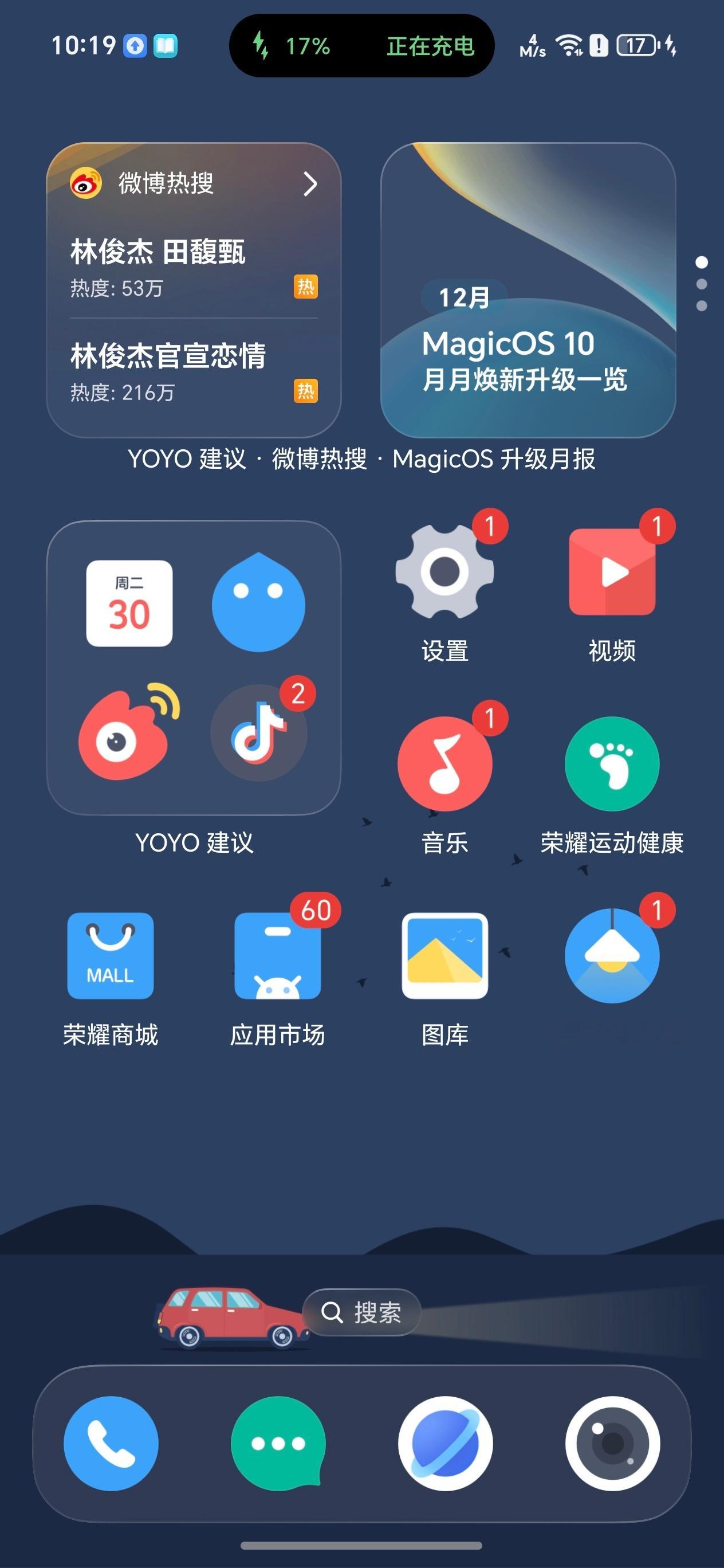 耀子推了一个0.93G的更新，内容不少，尤其是强兼果子的能力提升