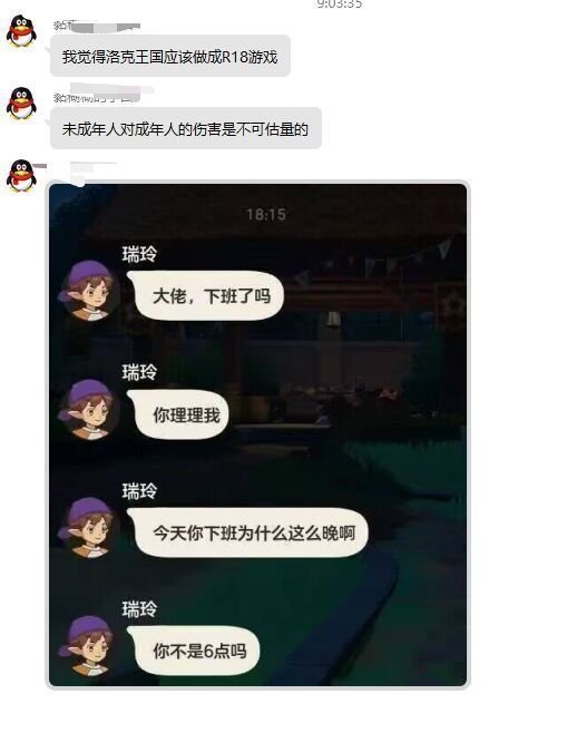 小学生对成年人的伤害不可估量