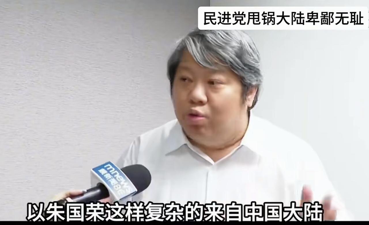 果不其然，台湾当局又把中联毒油事件甩锅大陆，找到一个有大陆经历的企业负责人大做文