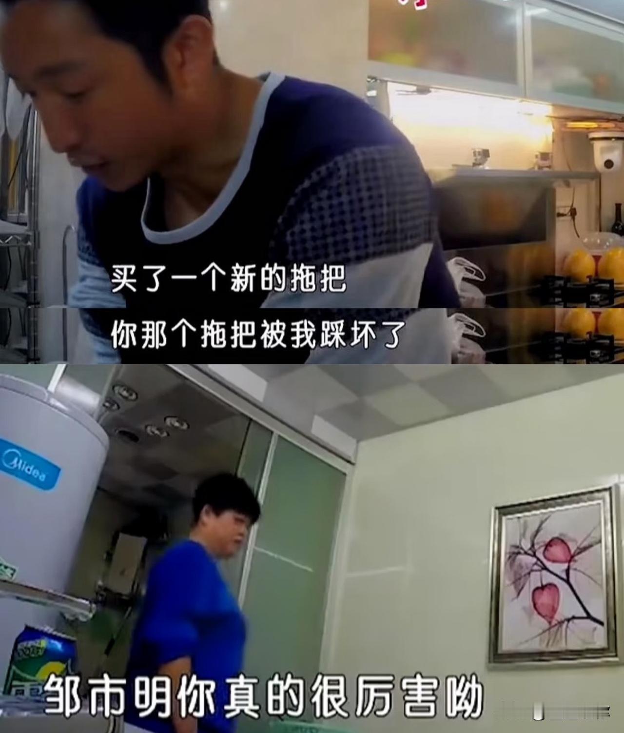 看完邹市明在丈母娘家这段，属实有点心疼他。一大早起来连口热早饭都捞不着，擦空调