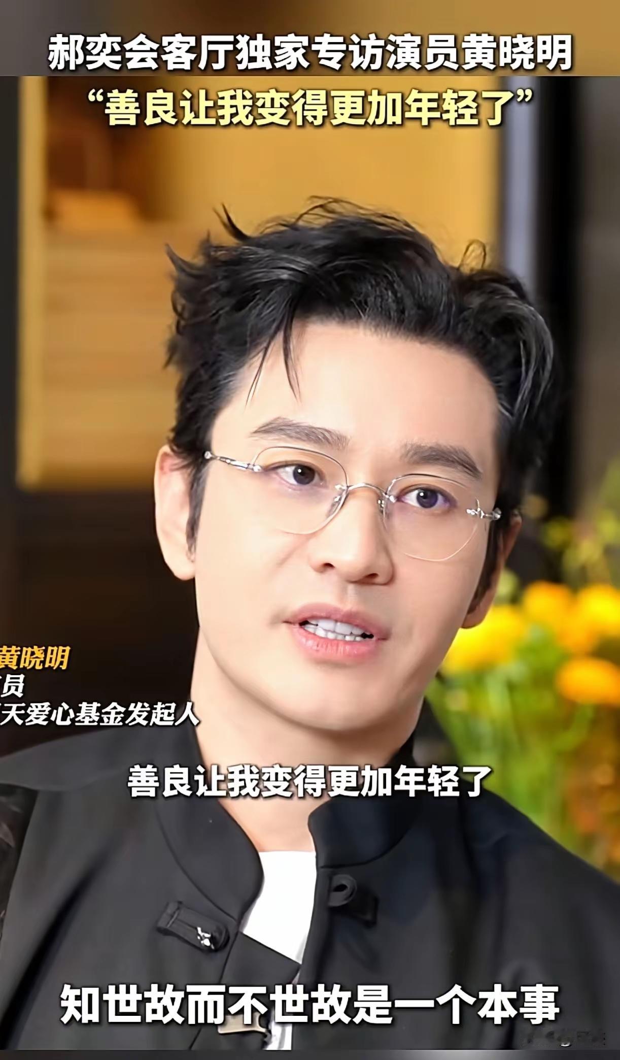 聪明只能让你赢得一时，厚道却能让你赢得一世，这话确实不假。有人说他是烂好人，既不