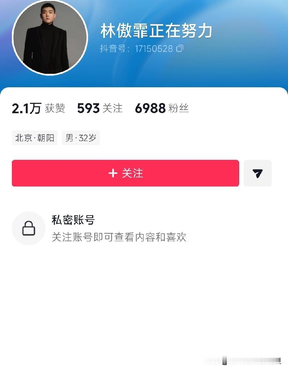 闫学晶这下彻底慌了！之前网友骂她，她一点反省都没有，还跟网友隔空对骂。闫