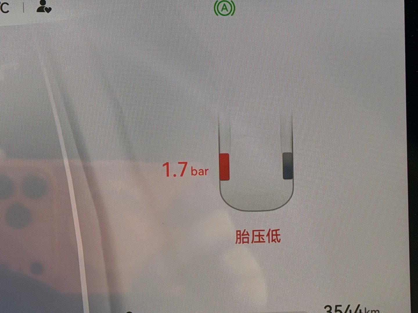 就一天没开，老伙计就闹别扭了