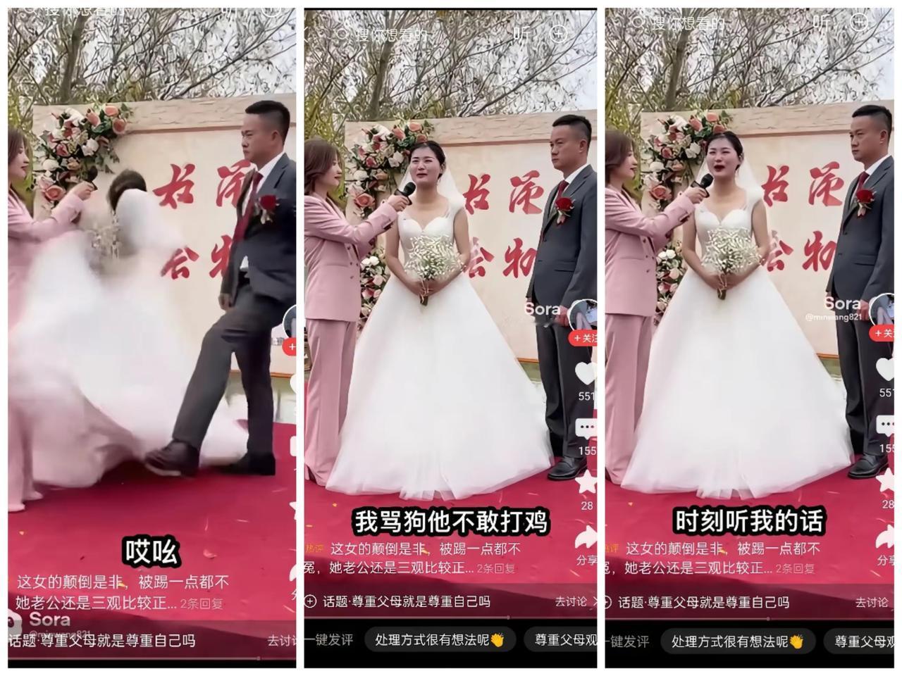 婚礼现场当众叫板，要公婆“言听计从”？这新娘的操作真是又离谱又刷新三观，直接把人