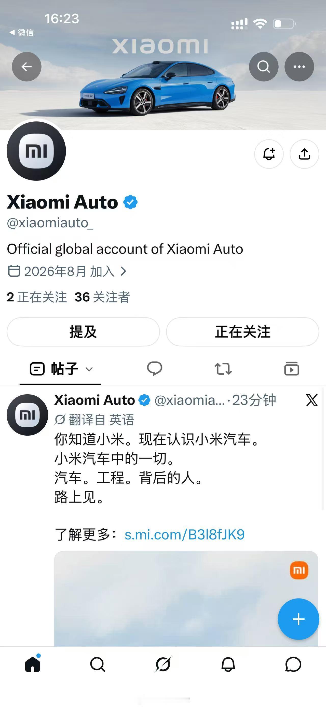 听说小米汽车海外账号已经开通了，那么接下来你懂的[大笑]先纽北打出了名声，再各种