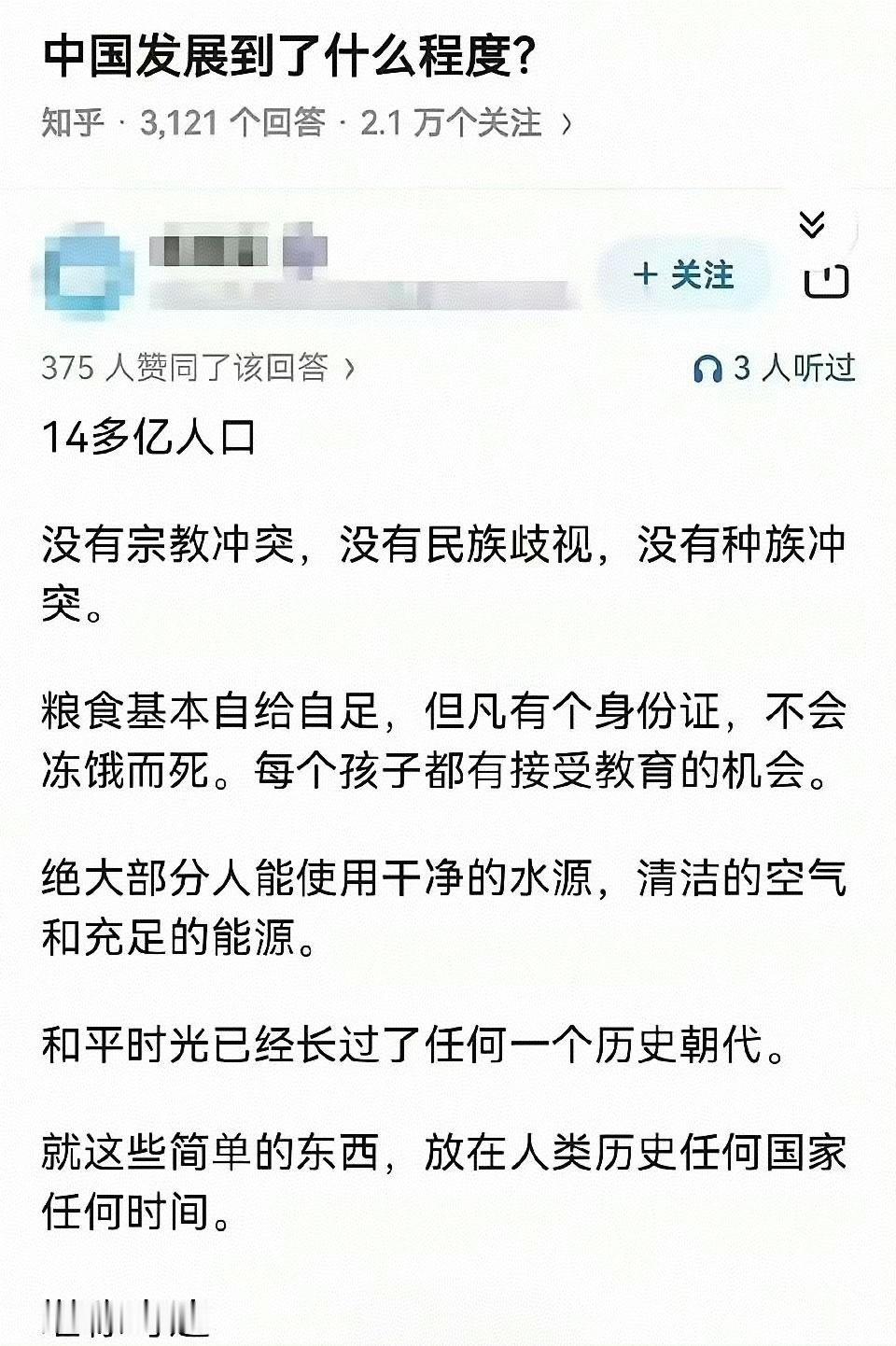 “1644史观”在民族情绪渲染下极具误导性，该论调将1644年明清易代曲解为“华