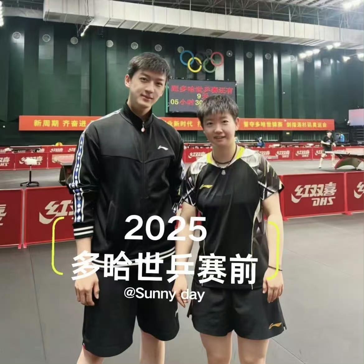 多哈世乒赛赛前9天的珍贵合影！孙颖莎眼神里全是坚定，难怪能卫冕冠军这张拍