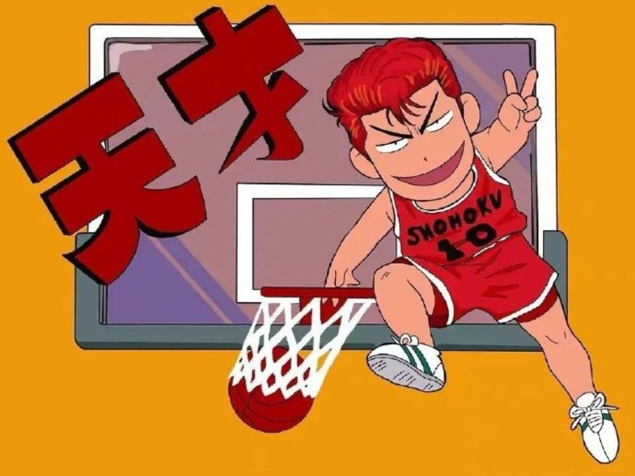 樱木花道到底多大？马伯庸在2017年说：“1992年樱木16岁的话，那他今年已