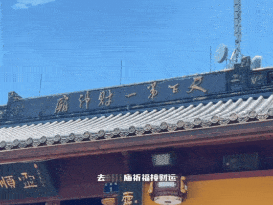 这杭州城里究竟藏了多少财神骑手起猛了在杭州居然看到财神送外卖了杭州财神骑手刷屏