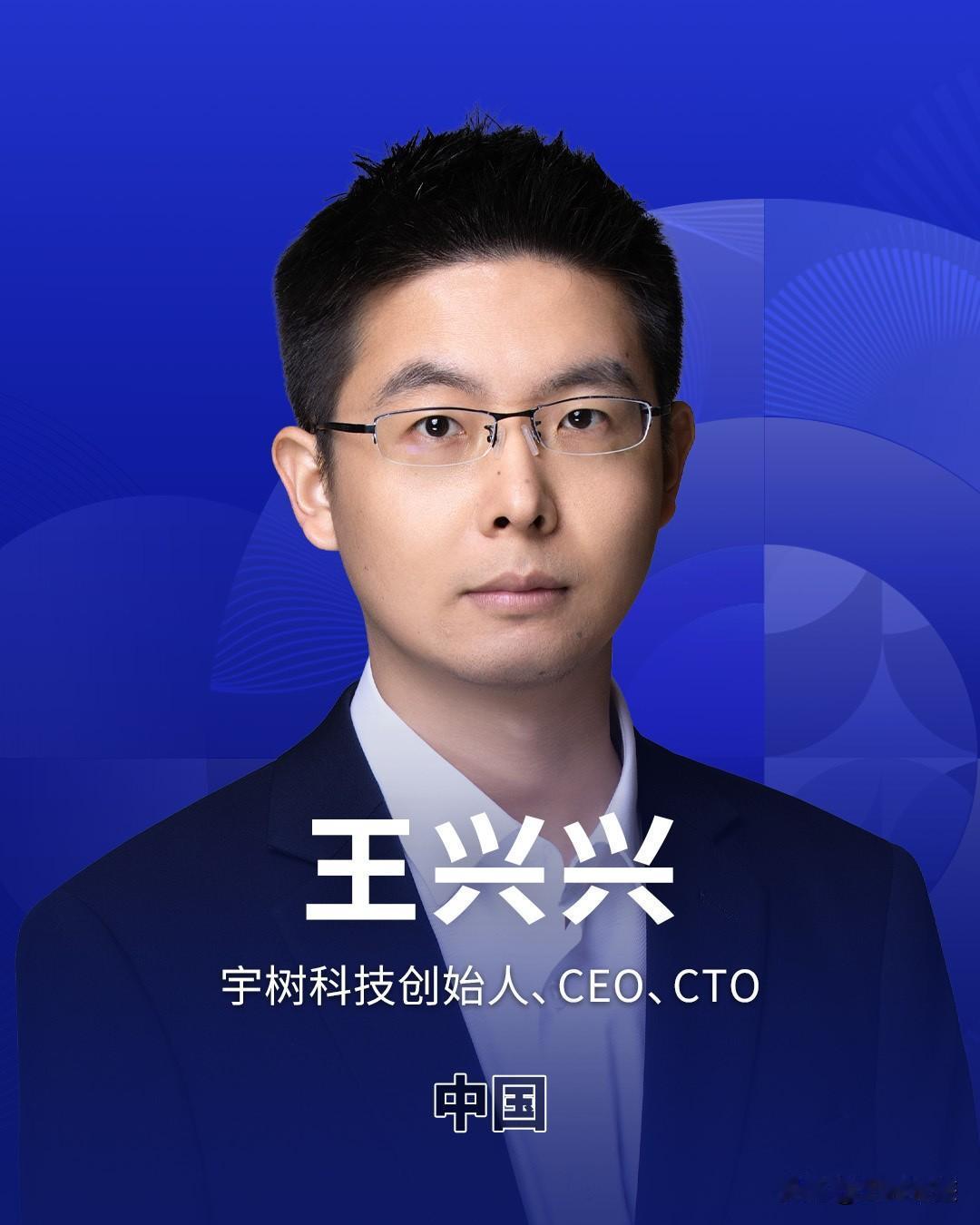 有人发出质问，宇树科技股价一路下跌，创始人王兴兴坐视不管吗？其实，王兴兴并非