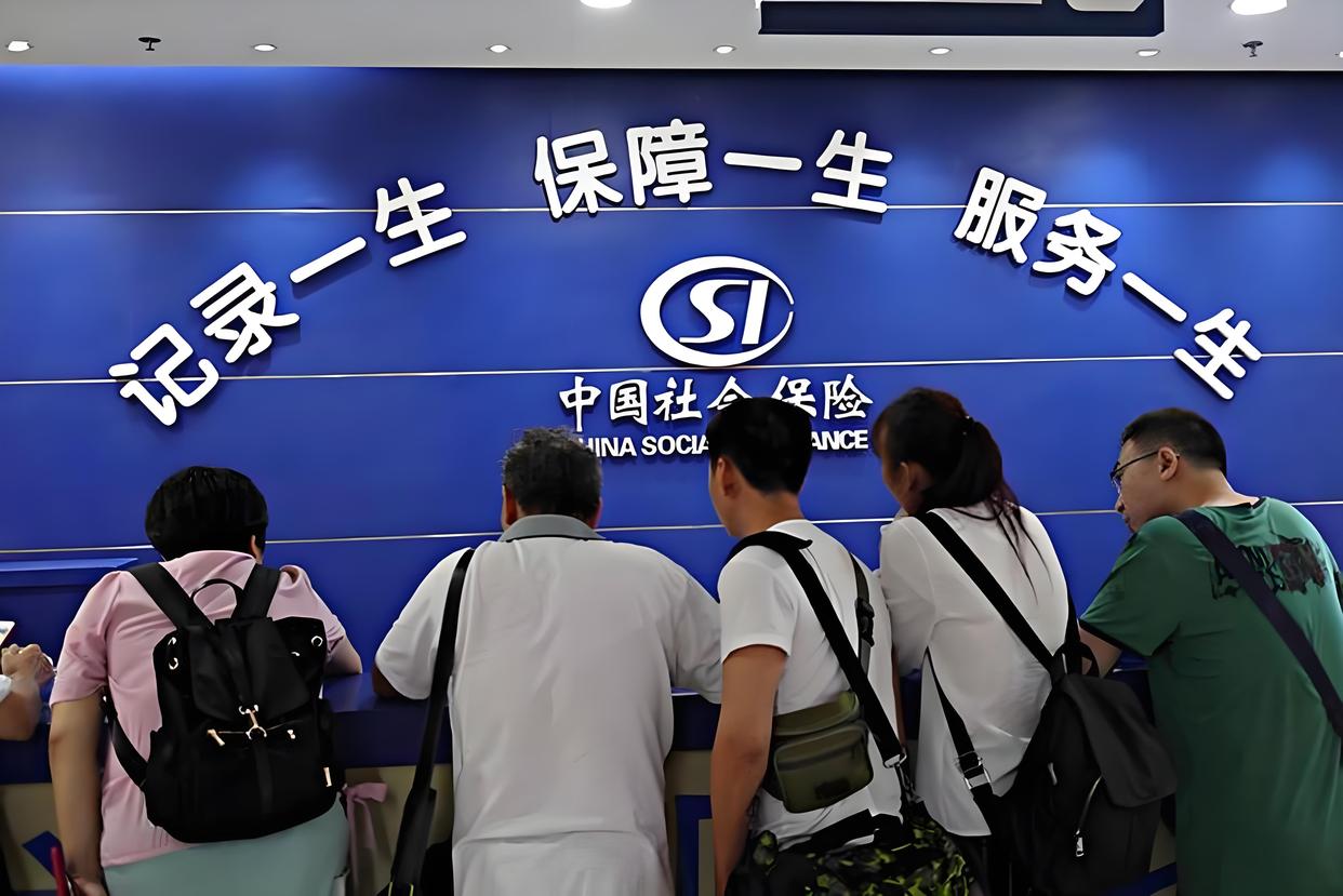 现在交社保的情况反了！以前是上赶着交社保，现在是赶着被上社保。以前那时候，交社保