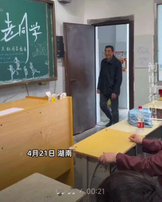 太难得了！湖南一中学，76年毕业的一个班学生，时隔50年后，全班同学协同班主任再