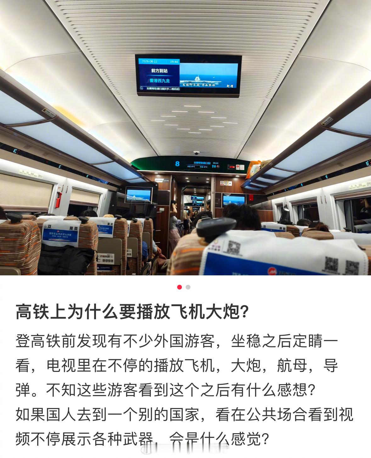 兵器影像瞎操心​​​