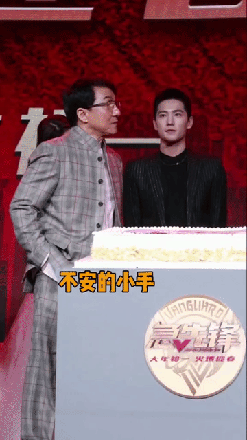 杨洋明显被成龙大哥拉来当垫背！成龙大哥亲口承认自己有ADHD(注意力缺陷多动障碍