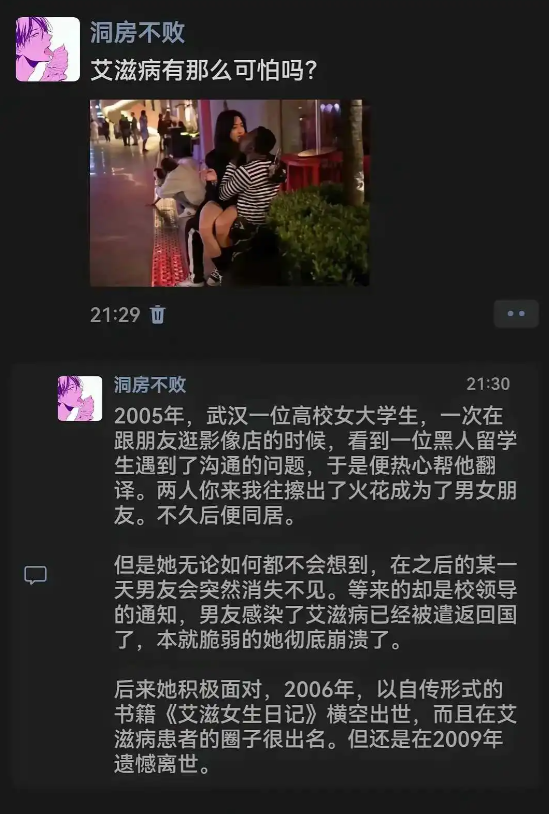 某位高校女大学生的悲鸣！
