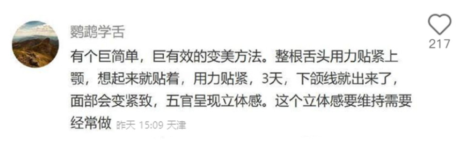 进阶美女的邪修小tips