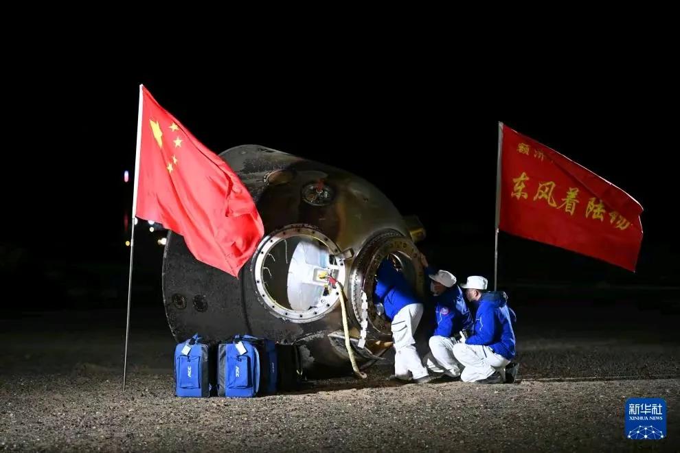 神州十八和龙飞船的区别：降落方式：神州十八是有降落伞的，在沙漠地带，着陆的时候