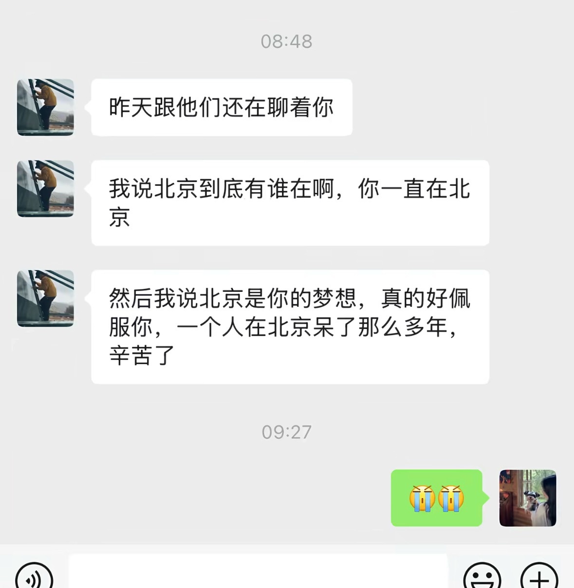 谁，又是谁放我手机里的