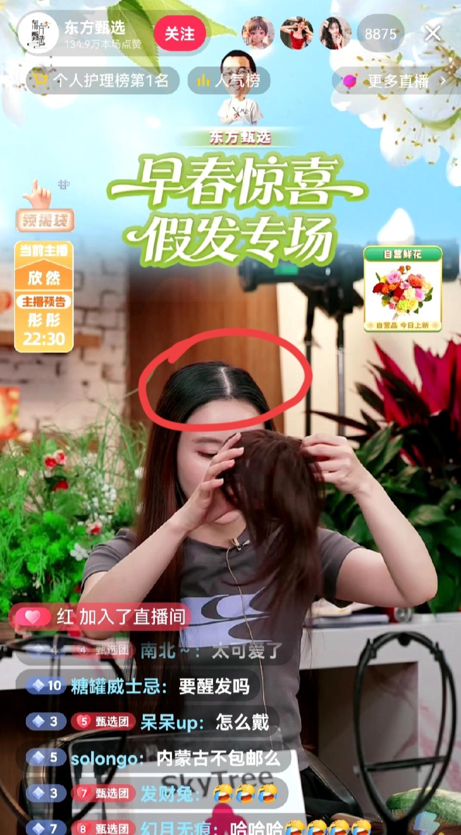 原来女生们的仙气都是假发给的！我一直很好奇，美女们的发质怎么会那么好，发量怎么