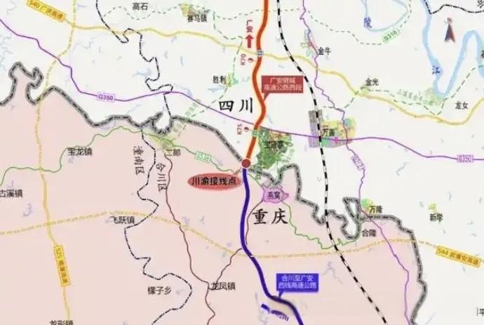 川渝互联互通再添新通道，广安至合川西线高速启动特许招标，年底即将动工成渝双