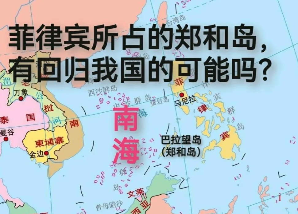 南海正在换打法，明显和以前有了很大不同！以前，是一直在被动应付——黄岩岛、仁爱