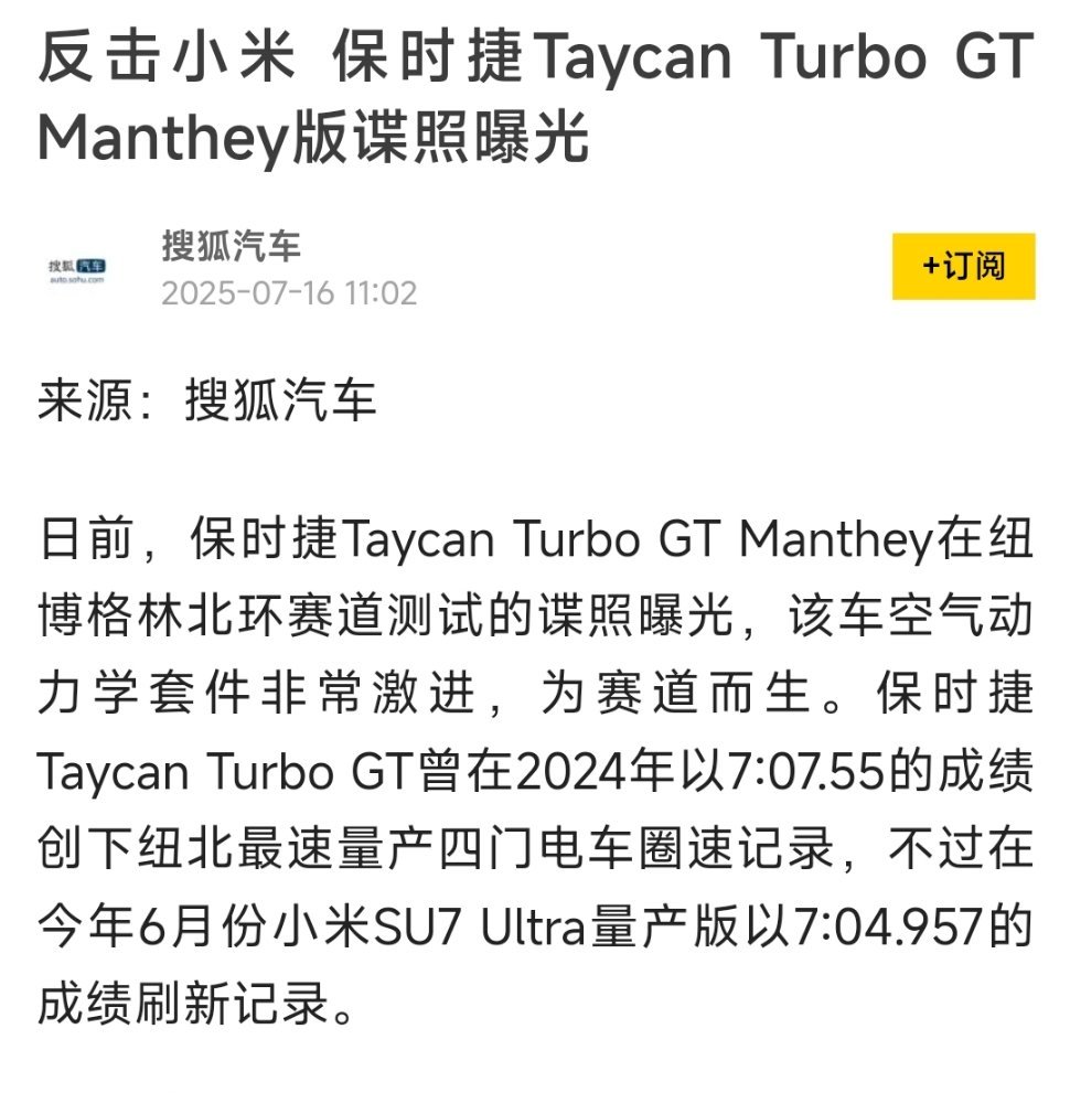这标题一出来，小米就赢麻了。[捂脸哭][捂脸哭][捂脸哭]​​​