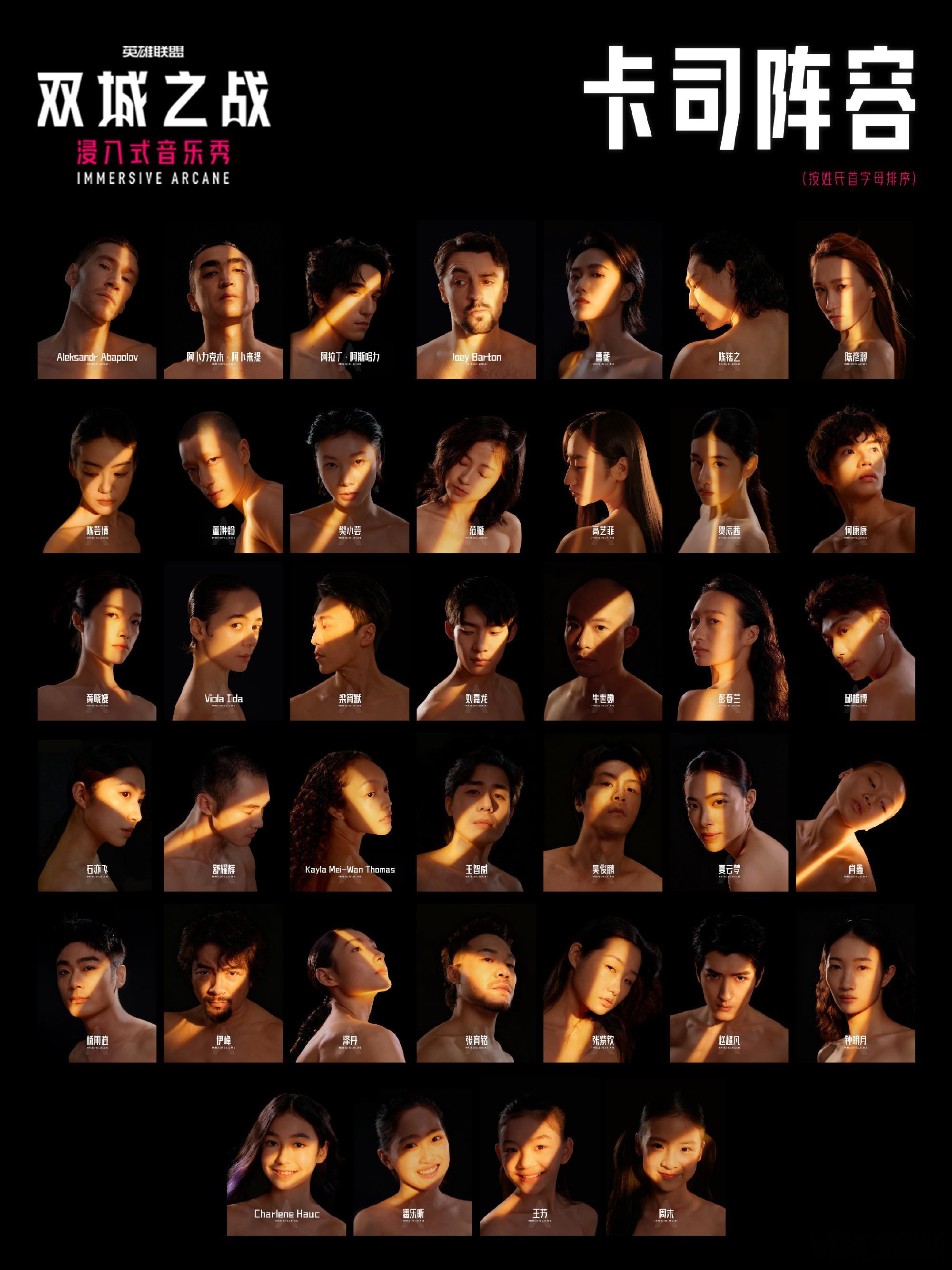 谁能演双城之战金克丝动画里金克丝的笑声和动作都很有记忆点，舞台版要想抓住观众，就