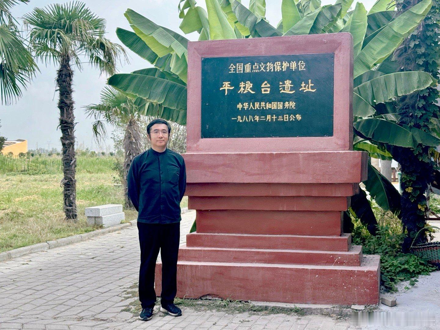 平粮台遗址，河南淮阳，距今4300-3800年。第三批全国重点文物保护单位。这是