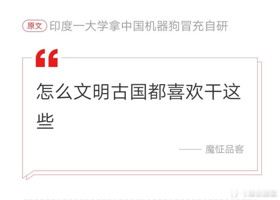 海外新鲜事热评