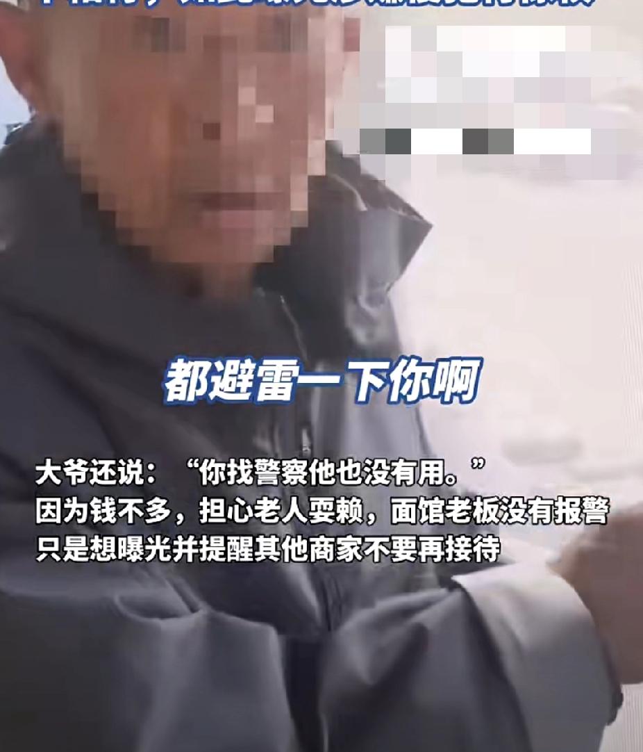 令人愤怒！10月11日，吉林省白城市一餐馆老板娘怒拍一白嫖大爷！大爷：“你报警也